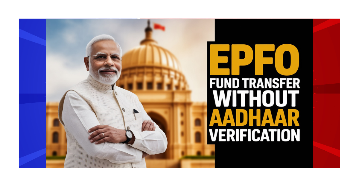 EPFO Fund Transfer Without Aadhaar Verification