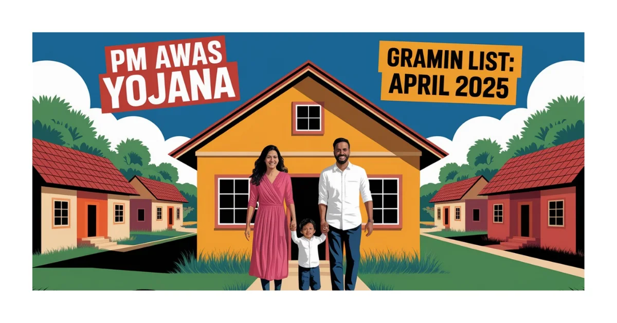 PM Awas Yojana Gramin List April 2025