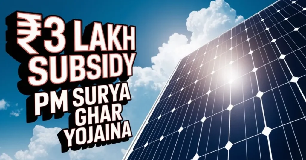 Free Solar Panels for Home by Modi